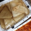 74떡뽀끼 네이버블로그