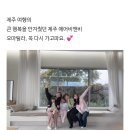 오마틸라 | 제주숙소 제주애월숙소 애월숙소 _ 오마틸라 제주