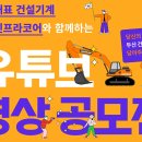 두산민박 이미지