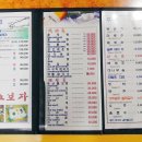 2002횟집 이미지