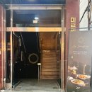 가로수길 맛집 강남 데이트로 추천하는 가성비 프렌치코스 레 부르주아 후기