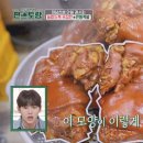 만원족발 이미지