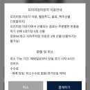 창원NC파크 | 2026시즌 개막전 창원 NC파크 직관 후기│주차, 108구역 시야, 시즌권 후드티