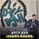 달떡볶이화성남양점 | 화성 남양 맛집 샤브올데이 화성남양점 샤브샤브 무한리필 후기