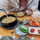 콩뿌리콩나물국밥 이미지