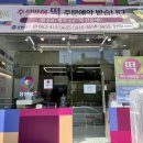광주 떡맛집 남구 봉선동 떡집 장편당 포장 후기