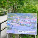 미하스빌 이미지