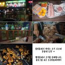 오프로그 일곱 번째 : 곡성에서의 1박 2일 후기