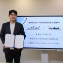 도도이커머스