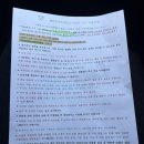 브레스테이킹A.B | 경주 풀빌라 추천 브레스테이킹 :: 7인가족 이용후기