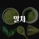 차향으로 만나는 다도 이미지