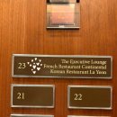 에프터눈 | 신라호텔 이그제큐티브 에프터눈티 해피아워 조식 호캉스 후기