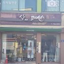 아도니제 이미지