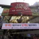 알천찜닭 이미지