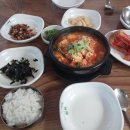 순두부전문점가원 네이버블로그