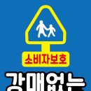 순진폰 이미지