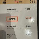 하하식당 이미지