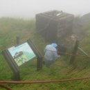 제주 어승생악 일제동굴진지 이미지