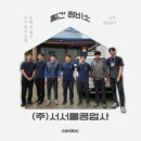 (주)서서울공업사 이미지
