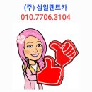 삼일카크리닝 이미지