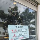 제주은희네해장국대구현풍점