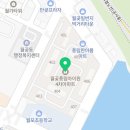 풍림약국 이미지