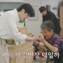 봉주르