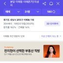 장미마을8단지.현대아파트 이미지