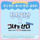 그녀가 산다 이미지