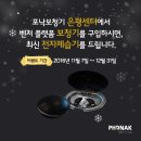 포낙보청기은평센터 이미지