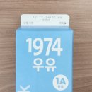 지에스더프레시주식회사지에스리테일 이미지