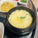 오동동198 | 대구 대봉동 맛집 아나고/대봉동 꼼장어 최고 꼼대장