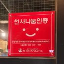 교쿠이자카야