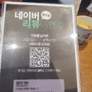 다산회전초밥 , 스시마요 다산점 방문 후기