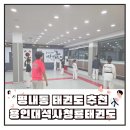 용인대청룡태권도전문도장 | 평내동태권도 신학기 초등학교 적응 완벽대비 용인대청룡태권도 등록한 이유