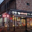 신백점