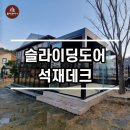 택수영장 파고라제작 설치 견적 공개 이미지