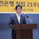 KB국민은행 신관 이미지