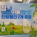 한잔해 이미지