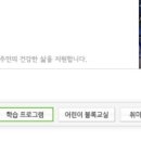 서울시립노원청소년수련관 이미지