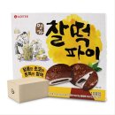 초코사무실