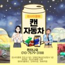 전주한옥마을협동조합 이미지