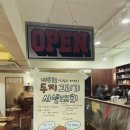 디글 - 금정구 금강로 292 | 이런 카페가 있었다니.. 수제디저트 맛집 아늑한 감성카페 <디그딥> 내돈내산 방문후기( ˘͈ ᵕ ˘͈ )☕