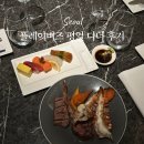 정선 육회&연어 | JW 메리어트 서울 뷔페 플레이버즈 평일 디너 프라이빗룸 후기(메뉴,가격,주차)