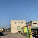 호랭이호 | 오천항 쭈갑 시즌 주차 정보 및 호랭이호