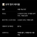 연제주유소 이미지