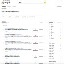 엔마트 증평점 이미지