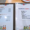 가시리 여의도점 이미지