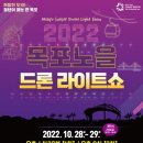 북항노을공원 이미지