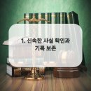법무법인더율 - 평택시 평남로 1029-1 | 법무법인더율